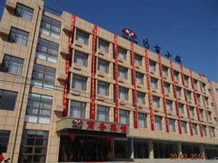Yuangu Town Business Hotel Циндао Экстерьер фото
